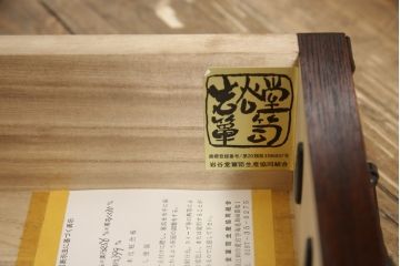 中古　美品　岩谷堂箪笥　黒々とした金具が存在感を放つ階段箪笥(和タンス、収納箪笥)(R-050654)