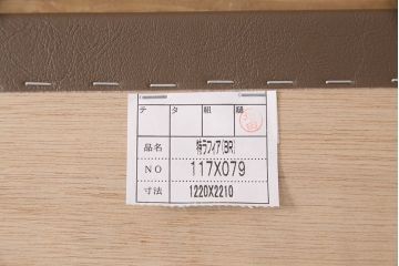 中古　極美品　2017年製　NIHON BED(日本ベッド)　希少!シンプルモダンな空間づくりにおすすめのベッド(セミダブル)(定価約31万9千円)(R-050662)