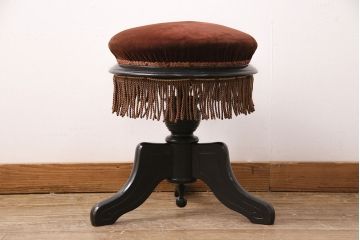 和製アンティーク　くすんだ色味がレトロな雰囲気を醸し出すピアノスツール(イス、回転チェア)(R-050670)