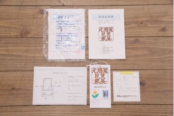 中古　北海道民芸家具　落ち着きのある大人の空間を演出するドレッサー(鏡台)(R-050676)