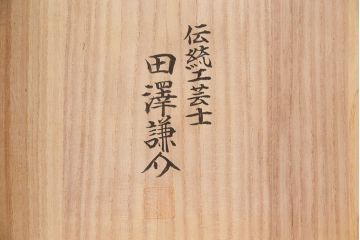 中古　伝統工芸士・田澤謙介作　品のある金具の意匠が魅力的な加茂総桐箪笥(総桐たんす、総桐箪笥、胴丸、衣装箪笥、収納タンス、整理箪笥、和たんす、引き出し、チェスト)(定価約120万円)(R-050677)