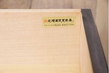 中古　北海道民芸家具　HM165K　高級感漂う上品な佇まいの食器棚(カップボード、キャビネット)(定価約43万円)(R-050679)