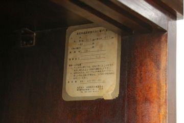 中古　九州民芸家具　和モダン空間づくりにおすすめ!落ち着いた色合いが魅力の上品な下駄箱(収納棚)(R-050681)