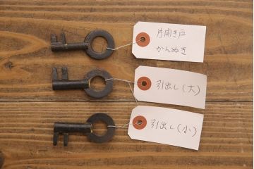 和製アンティーク　明治大正期　前面ケヤキ材　閂(かんぬき)付き　孔雀の飾り金具が存在感を放つ仙台車箪笥(仙台箪笥、時代箪笥)(R-050682)