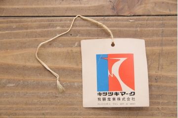 中古　飛騨産業　キツツキ　穂高　WINDSOR　クラシカルな花柄ファブリックが印象的なナラ材製ロッキングチェア(アームチェア、アームソファ)(R-050691)