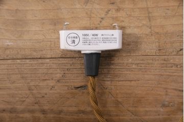 アンティーク照明　昭和初期　先のとがった電球がレトロな雰囲気を高める平笠シェードの吊り下げ照明(ペンダントライト、天井照明、電笠、シェード)(R-050699)