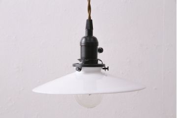 アンティーク照明　シンプルデザインが取り入れやすい、平笠シェードのペンダントライト2個セット(吊り下げ照明、天井照明、シェード、電傘)(R-050701)