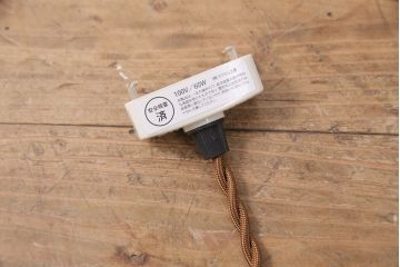 アンティーク照明　和製アンティーク　どこか懐かしさが漂う平笠シェードのペンダントライト2個セット(吊り下げ照明、天井照明、シェード、電傘)(R-050705)