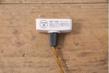 アンティーク照明　昭和レトロな趣が魅力的な平笠シェードのペンダントライト2個セット(吊り下げ照明、天井照明、シェード、電傘)(R-050706)