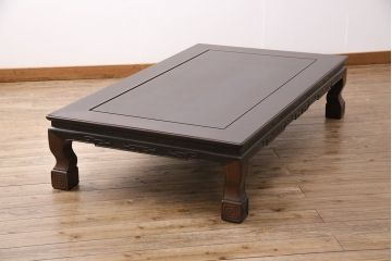 和製ヴィンテージ　指物家具　総紫檀(シタン)無垢材　上手物!雷文様がアクセントになった高級感漂う座卓(ローテーブル、ビンテージ)(R-050709)