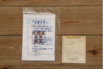 中古　リメイク家具　北海道民芸家具　上質な作りが魅力のサイドキャビネット(リビングボード、引き出し、チェスト、テレビ台)(R-050711)