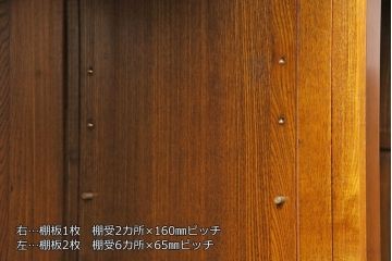 中古　美品　総ニレ無垢材　網代風のデザインが和の趣を高める水屋箪笥サイドボード(収納棚、戸棚、キャビネット)(R-050714)
