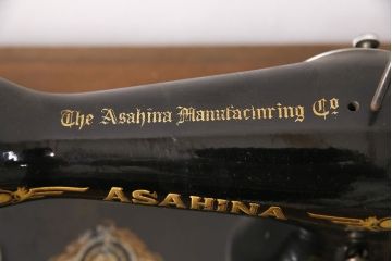 ジャンク品　ASAHINA社　お洒落なアンティーク空間を演出するミシンテーブル(ミシン台、ディスプレイ、工業用ミシン)(R-050724)