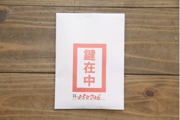 中古　和歌山県紀州　伝統工芸士・中田静夫作　金色の金具が煌びやかな印象を与える加茂総桐箪笥(総桐たんす、総桐箪笥、胴丸)(定価約120万円)(R-050726)