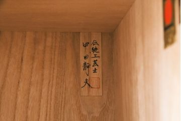 中古　和歌山県紀州　伝統工芸士・中田静夫作　金色の金具が煌びやかな印象を与える加茂総桐箪笥(総桐たんす、総桐箪笥、胴丸)(定価約120万円)(R-050726)