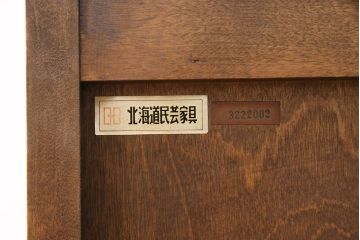 中古　北海道民芸家具　ペイント仕上げ限定　和・洋どちらの空間にも合わせやすいキャビネット(サイドボード、食器棚、戸棚)(R-050730)