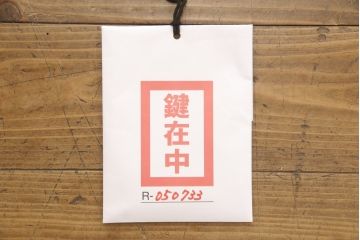 中古　国産　民芸家具　上質な和の空間づくりに活躍する桐箪笥(衣装箪笥、和タンス、桐たんす)(R-050733)