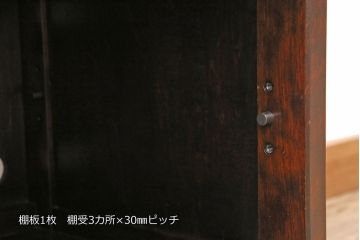 中古　民芸家具　落ち着きのある空間づくりにおすすめのテレビ台(サイドボード、テレビボード、収納棚)(R-050740)