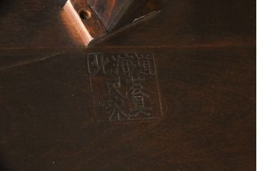 中古　北海道民芸家具　#430　洗練されたデザインのバタフライ卓(ダイニングテーブル、エクステンションテーブル)(定価約20万円)(R-050755)