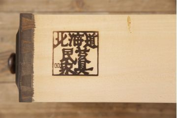 中古　北海道民芸家具　HM135　クラシカルな雰囲気が魅力!落ち着きのある空間づくりにおすすめのサイドボード(キャビネット、収納棚、リビングボード)(R-050756)