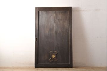 和製アンティーク　ヒノキ材　亀をモチーフにした金具が立派!雰囲気作りにおすすめの蔵戸(建具、引き戸、玄関戸)(R-050772)