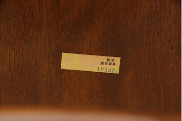 中古　松本民芸家具　背もたれのお洒落なデザインが目を惹くA型ワイコムアームチェア(椅子、ダイニングチェア)(R-050790)