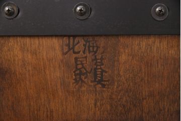 中古　北海道民芸家具　シンプルなデザインが取り入れやすいダイニングチェア(ウィンザーチェア、板座チェア、椅子、ウインザーチェア)(R-050791)