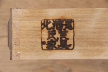 中古　北海道民芸家具　シックで落ち着いた空間づくりに活躍するローチェスト(ローボード)(R-050802)