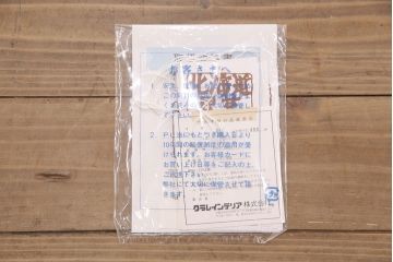 中古　北海道民芸家具　シックで落ち着いた空間づくりに活躍するローチェスト(ローボード)(R-050802)