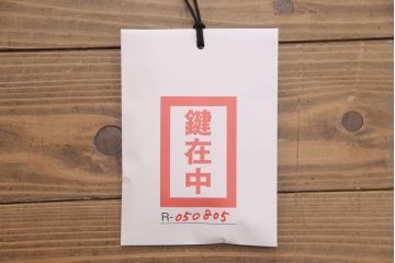 【オーダー注文・受注生産商品】時代箪笥のデザインを最大限に!金具にもこだわった古風で趣のある置型仏壇です。フラップダウン式の扉は須弥壇に有効活用できます。お客様のご希望に合わせたオーダーも可能。大切な家族のために次世代につなぐ、ラフジュ工房オリジナルのお仏壇(小型仏壇、手作り仏壇)(R-050805)