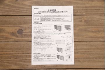 中古　美品　カリモク家具(karimoku)　幅広いインテリアに合わせやすいシンプルモダンな佇まいが魅力のサイドボード(キャビネット、チェスト、引き出し)(定価約16万円)(R-050831)