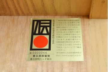 中古　美品　上品な意匠の金具が気品を漂わせる春日部総桐箪笥(胴丸、ワードローブ、洋服タンス、桐たんす)(定価約120万円)(R-050832)