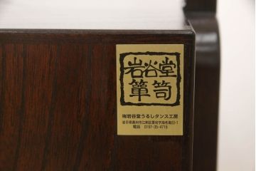 中古　美品　特注品　岩谷堂箪笥　美しい杢目と漆による艶が上質な雰囲気を醸し出すハンガーラック(衣桁、洋服掛け、コート掛け)(R-050833)