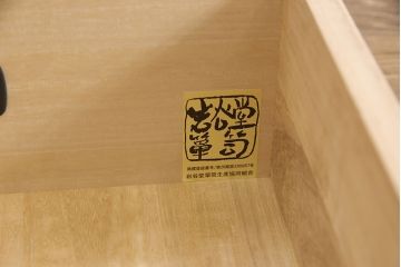 中古　極美品　岩谷堂箪笥　人気!スリムで取り入れやすい縦型チェスト(立長箪笥、引き出し、ハイチェスト、サイドチェスト)(R-050837)