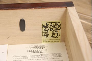 中古　超美品　岩谷堂箪笥　縦型　引き出し付き収納棚(電話台、花台、スリッパ収納)(R-050838)