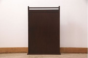 中古　北海道民芸家具　HM815　和洋どちらにも馴染むシックで上品なスリッパ立て(スリッパラック)(R-050842)