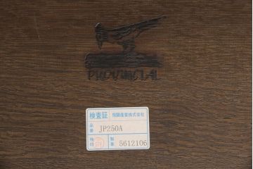 中古　飛騨産業　キツツキ　ナラ材　JAPAN PROVINCIAL(ジャパンプロヴィンシャル・プロビンシャル)シリーズ　温もり溢れる木の風合いが味わい深い座椅子(プロビンシャル、座イス)(R-050844)