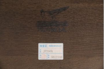中古　飛騨産業　キツツキ　ナラ材　JAPAN PROVINCIAL(ジャパンプロヴィンシャル・プロビンシャル)シリーズ　温もり溢れる木の風合いが味わい深い座椅子(プロビンシャル、座イス)(R-050846)