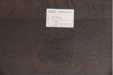 中古　飛騨産業　キツツキ　ナラ材　JAPAN PROVINCIAL(ジャパンプロヴィンシャル・プロビンシャル)シリーズ　温もり溢れる木の風合いが味わい深い座椅子(プロビンシャル、座イス)(R-050847)
