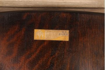 中古　松本民芸家具　16型スピンドルチェア　ゆったりと座れるダイニングチェア(板座チェア、椅子)(R-050849)