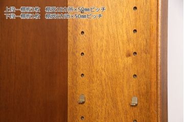 中古　美品　DREXEL HERITAGE(ドレクセルヘリテイジ)　Triune(トライユン)　上品な佇まいのブックケース(シェルフ、本棚、飾り棚、キャビネット)(R-050853)