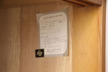 中古　美品　民芸家具　屋久杉を贅沢に使用した木の温もりあふれる重ね箪笥(衣装箪笥、引き出し、チェスト)(R-050859)