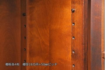 中古　北海道民芸家具　脚または台輪を付けてリメイク!様々な使い方ができるサイドボード(キャビネット、ブックケース、本箱、収納棚、食器棚)(R-050863)
