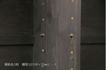 ラフジュ工房オリジナル　古建具リメイク　和モダンな空間づくりにおすすめ!組子引き戸が和の風情を高める書院収納棚(本箱、本棚、書棚、戸棚)(R-050880)