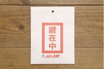 北欧ヴィンテージ　デンマーク　ローズウッド材　赤みがかった色味が落ち着いた印象を演出するキャビネット(収納棚、戸棚、ビンテージ)(R-050888)