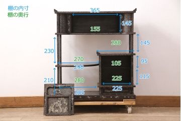 和製アンティーク　時代物　螺鈿細工で描かれた細かな絵柄が美しい飾り棚(茶棚、収納棚、戸棚)(R-050893)