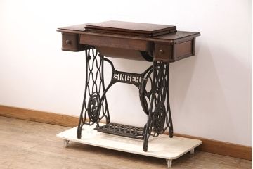 ジャンク品　SINGER(シンガー)社　お洒落なアンティークの空間を演出するミシンテーブル(シンガーミシン、ミシン台、ディスプレイ、工業用ミシン)(R-050895)