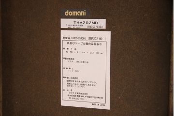 中古　カリモク　domani(ドマーニ)　ゴールドのカラーが映える落ち着いた雰囲気のサイドテーブル(ローテーブル、ナイトテーブル)(R-050902)