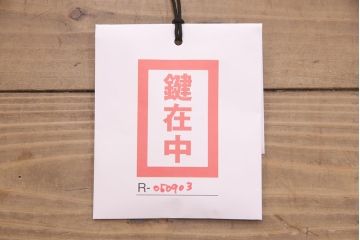 中古　超美品　横浜クラシック家具　ダニエル(Daniel)　E-214　上品な佇まいのエトランジェキュリオケース(キャビネット、ガラスケース、店舗什器)(定価約77万円)(R-050903)