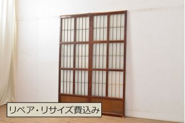 アンティーク建具　赤褐色の木肌が美しい、品が漂うガラス戸2枚セット(引き戸)(R-050910)